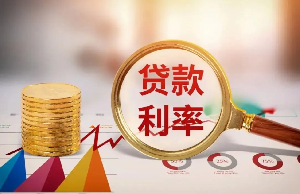 mt5下载-金融早参 | 消费贷利率跌入“1”时代