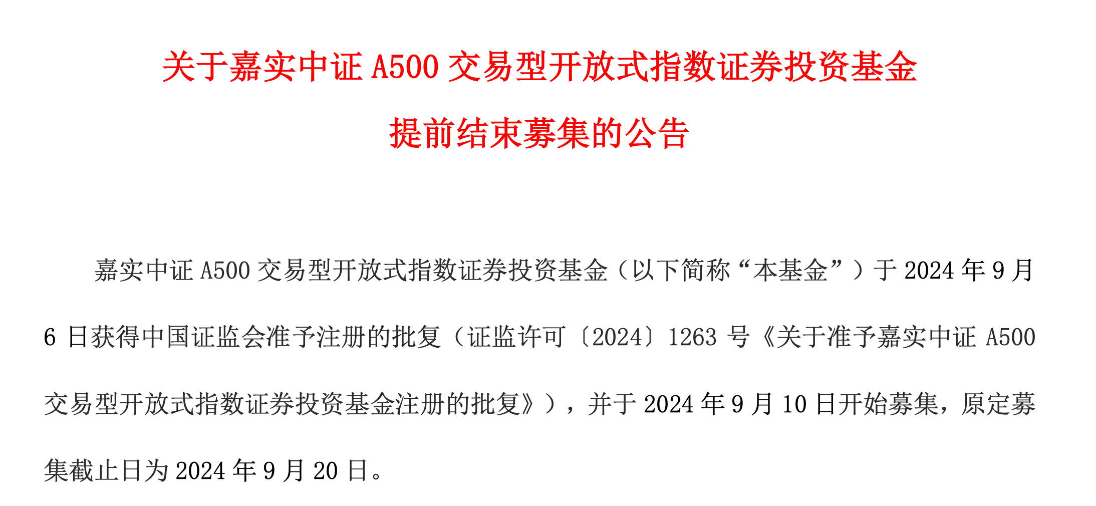 mt5交易软件-ETF投资周报 | 沪指险守2700点整数关，ETF赛道吸引力依旧